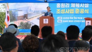 [크기변환]10-1 홍원리 체육시설 준공식 개최.JPG