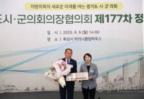 [크기변환]제16기 신임회장으로 선출된 김승호 동두천시의회 의장 (1).jpg