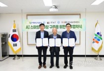 [크기변환]25.06.11. 업무협약식(2).JPG