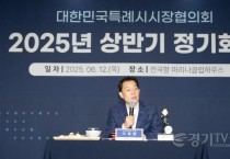 [크기변환]1-2. 이재준 시장이 발언하고 있다..jpg