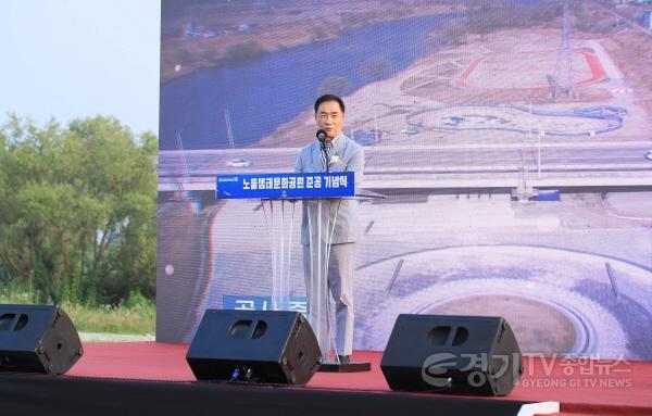 [크기변환]8-2 시민과 함께한 노을생태문화공원 준공기념식 마무리.jpg