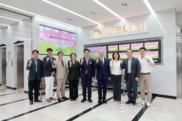 [크기변환]01-2 양평군-아신대 관학협력 협약식.jpg