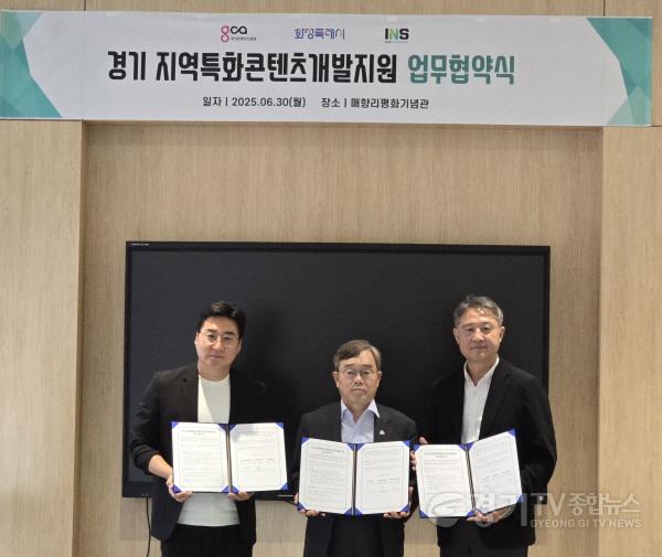 [크기변환]2. 조승문 화성특례시 제2부시장(가운데)이 지난달 30일 서봉현 (주)인스에듀테인먼트 대표(왼쪽), 탁용석 경기콘텐츠진흥원장(오른쪽)과 지역특화 콘텐츠 개발지원 업무협약을 체결하고 기념 촬영을 하고 있다. (1).jpg