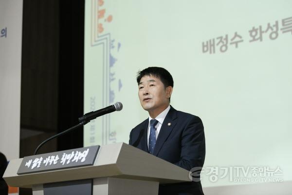 [크기변환]1.배정수의장 복지포럼 축사.jpg