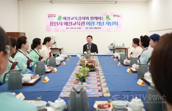 [크기변환]4-1. 이상일 용인특례시장은 1일 용인시 예절교육관 임시 이전 기념 차담회를 가졌다.jpg