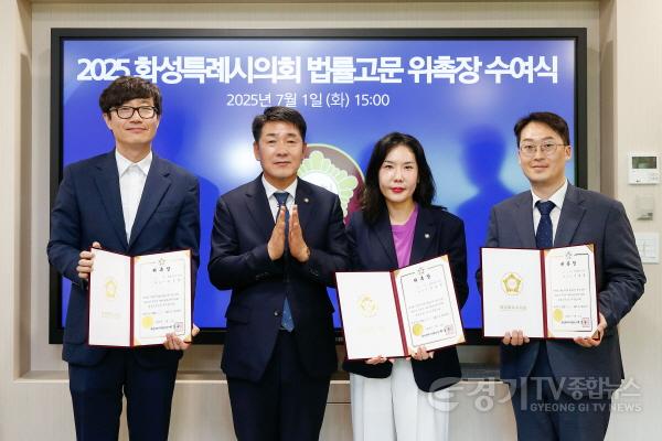 [크기변환]1.배정수의장  법률고문 변호사 위촉장 수여.jpg