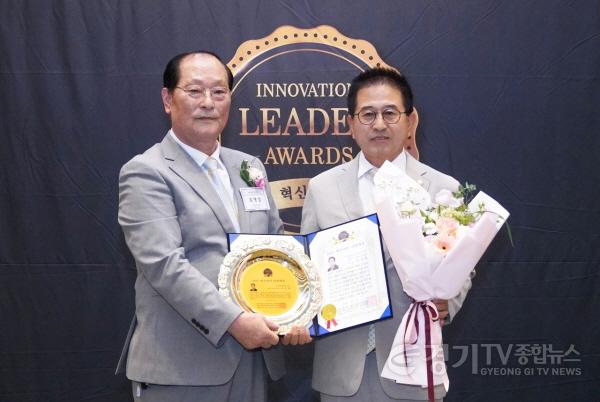 [크기변환]보도자료 게재 요청[광주시의회 허경행 의장, ‘2025 혁신리더대상 의정 대상 수상 (1).jpg