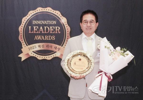 [크기변환]보도자료 게재 요청[광주시의회 허경행 의장, ‘2025 혁신리더대상 의정 대상 수상 (2).jpg