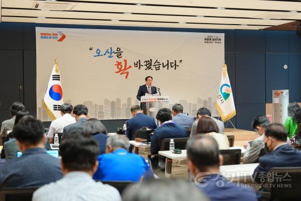 [크기변환]이권재 오산시장 민선8기 취임3주년 기자회견-3.jpg