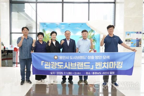 [크기변환]20250702 의원연구단체 관광도시브랜드, 충남 서산시 우수사례 벤치마킹 실시(4).jpg