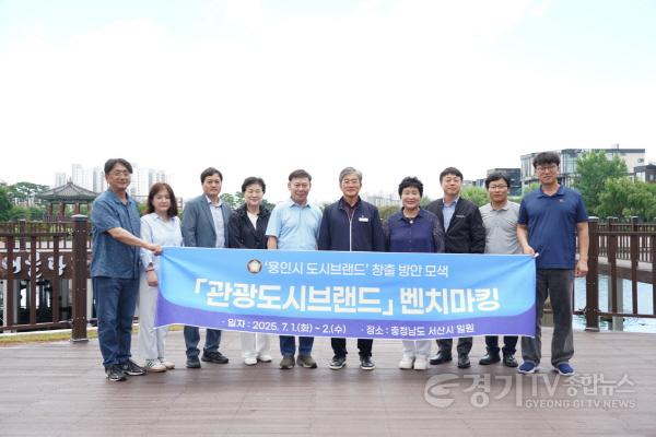 [크기변환]20250702 의원연구단체 관광도시브랜드, 충남 서산시 우수사례 벤치마킹 실시(2).jpg