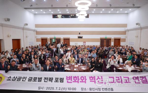 [크기변환]250703 김영민 의원, 소상공인 글로벌 전략 포럼 성황리 개최.jpg