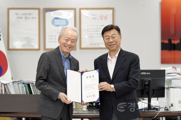 [크기변환]1. 신상진 성남시장(왼쪽)이 3일 오후 시청 집무실에서 금난새 지휘자에게 성남물빛정원 음악홀 명예 예술감독 위촉장을 수여하고 기념촬영을 하고 있다.jpg