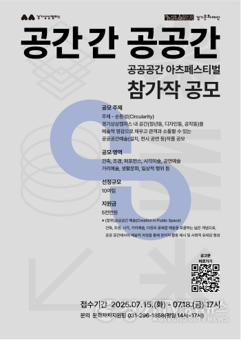 [크기변환]공고문 포스터.png