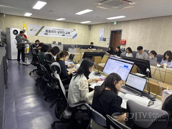 [크기변환]01-여주시, 재물조사 실무 교육 진행(1).jpg