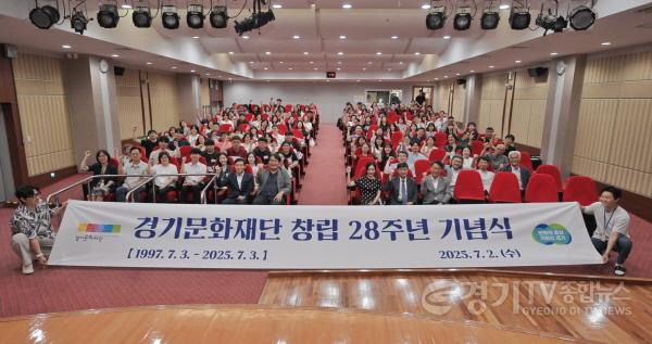 [크기변환]경기문화재단 창립 28주년 기념식-단체사진.jpg