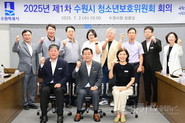 [크기변환]사진2)이재준 수원시장, “수원시 청소년보호위원회가 청소년을 위한 좋은 사업을 적극적으로 발굴해 달라”.jpg