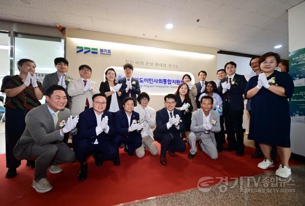 [크기변환]250703 여성가족평생교육위원회, ‘경기도이민사회통합지원센터’ 개소식 참석 (2).jpg