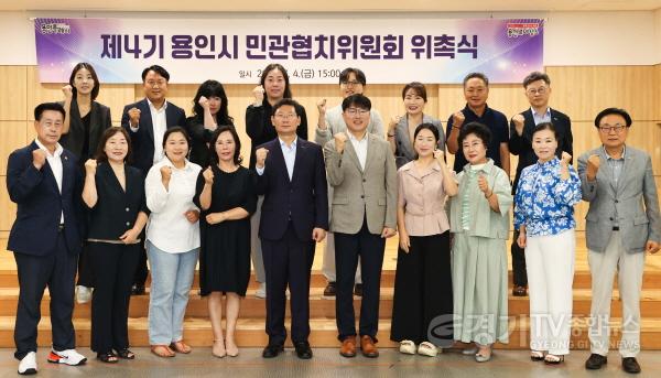 [크기변환]8. 4일 시청 비전홀에서 이상일 시장과 4기 협치위원들이 기념사진을 촬영하고 있다.jpg