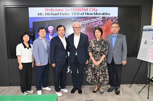 [크기변환](사진1)하남시, 사우디 초대형 개발 프로젝트 ‘뉴무라바’ CEO 방문.jpg