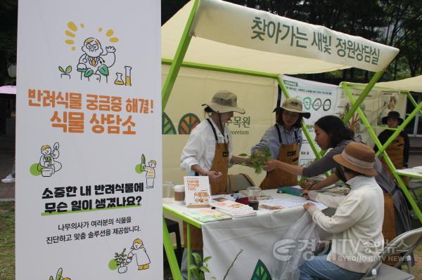 [크기변환]3. 수원시, ‘찾아가는 새빛 정원상담실’ 하반기 운영… 6월 23일까지 신청 받아.jpg