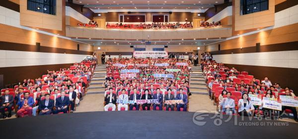 [크기변환]1민선8기3주년기념식.jpg