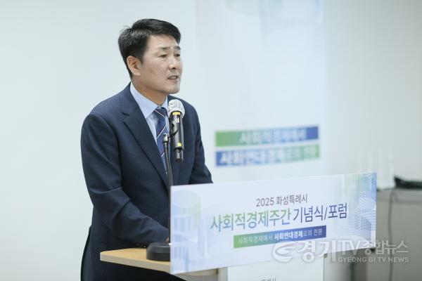 [크기변환]1.배정수 의장 사회적경제주간 기념식 축사.jpg