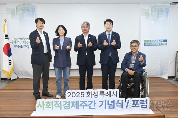 [크기변환]2.화성특례시의회 참석 의원 기념사진.jpg