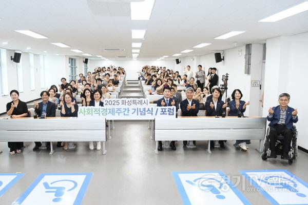 [크기변환]3.사회적경제주간포럼 단체기념.jpg