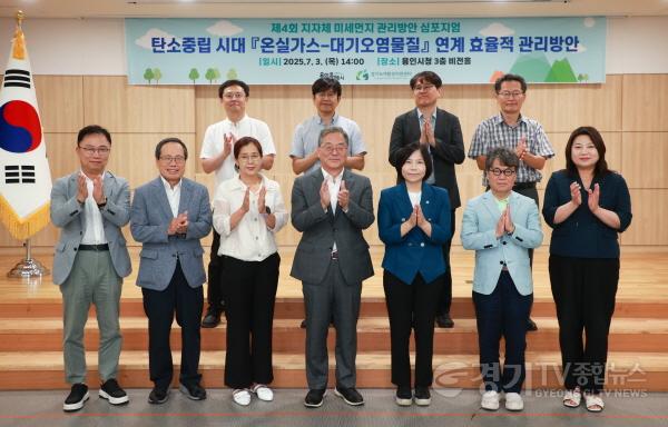 [크기변환]3. 3일 용인특례시청 비전홀에서 제4회 지자체 미세먼지 관리방안 심포지엄이 열렸다. (1).jpg