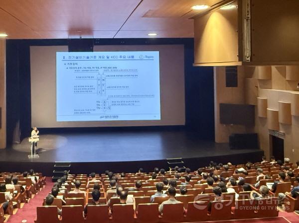 [크기변환]4. 화성특례시가 2일 누림아트홀에서 공동주택 관리자 등을 대상으로 전기차 화재안전 관련 교육을 하고 있다..jpg