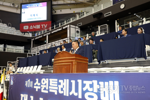 [크기변환]2.제1회_수원시장배_댄스스포츠대회(축사).png