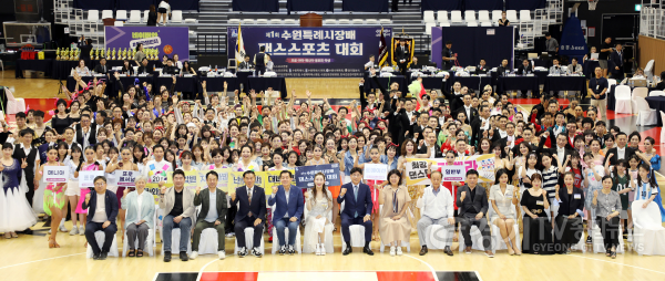 [크기변환]1.제1회_수원시장배_댄스스포츠대회(단체).png