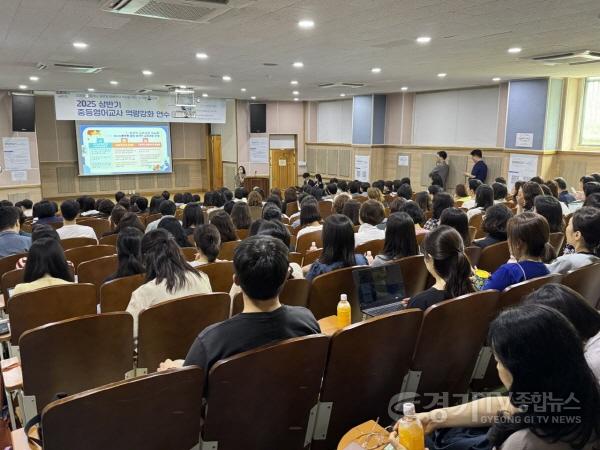 [크기변환]250706_경기도교육청__미래형_영어교육_실천_사례_확산(사진1).jpg
