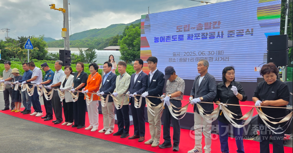 [크기변환]1도립~송말간 농어촌도로확포장공사건설.png