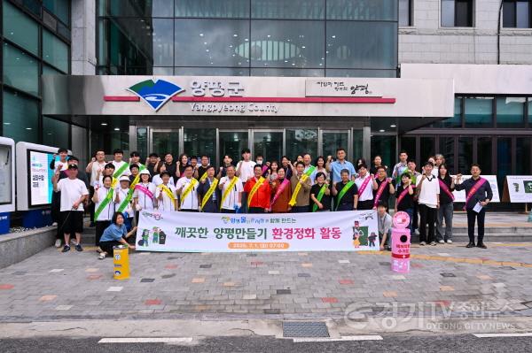 [크기변환]01-1 민선 8기 3주년 행사-양평시장 정화활동.jpg