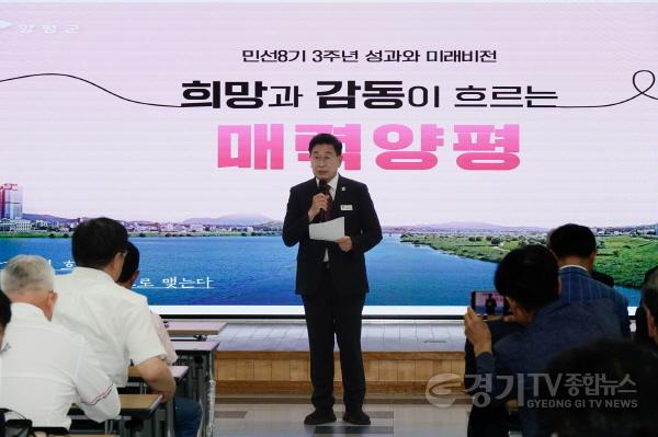 [크기변환]01-4 민선 8기 3주년 행사-언론브리핑.jpg