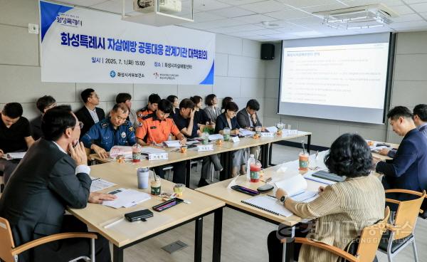 [크기변환]1-4. 정명근 화성특례시장이 1일 화성시자살예방센터에서 _자살예방 및 위기 대응 체계 강화를 위한 유관기관 공동대응 대책회의를 주재하고 있다. (3).jpg