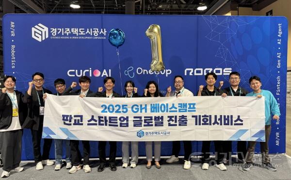 [크기변환]2025 GH 베이스캠프 사진1.jpg