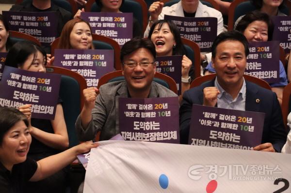 [크기변환]250704 최만식 의원, ‘2025 경기도지역사회보장협의체 지역대회’ 참석(1) (1).jpg