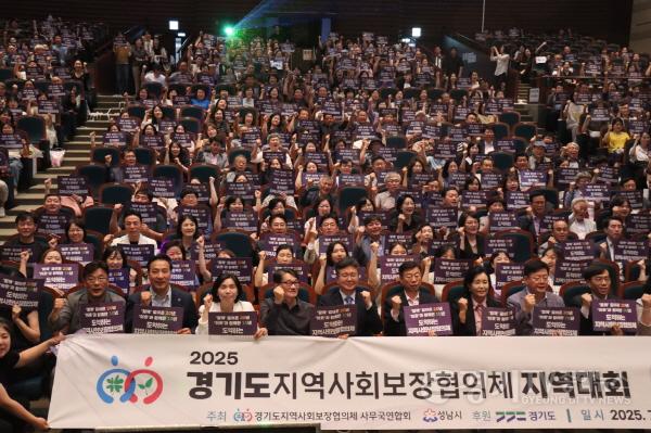 [크기변환]250704 최만식 의원, ‘2025 경기도지역사회보장협의체 지역대회’ 참석(2).jpg