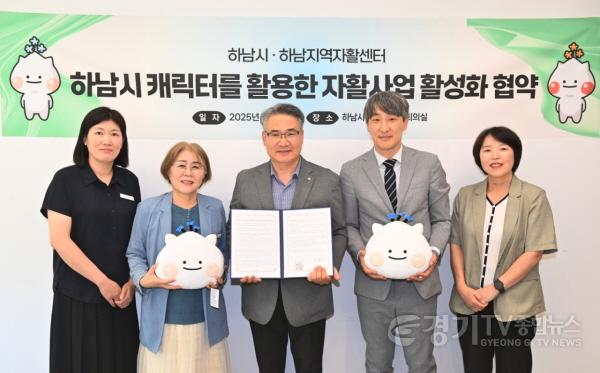 [크기변환](사진)이현재 하남시장, 시민 바람에 응답… 하남이·방울이 굿즈 판매 추진.jpg