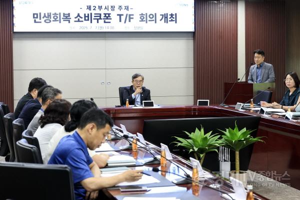 [크기변환]9-1. 조승문 화성특례시 제2부시장이 7일 민생회복 소비쿠폰 TF 회의를 주재하고 있다..jpg