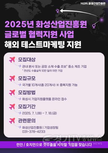 [크기변환](사진)글로벌 협력지원_포스터.jpg