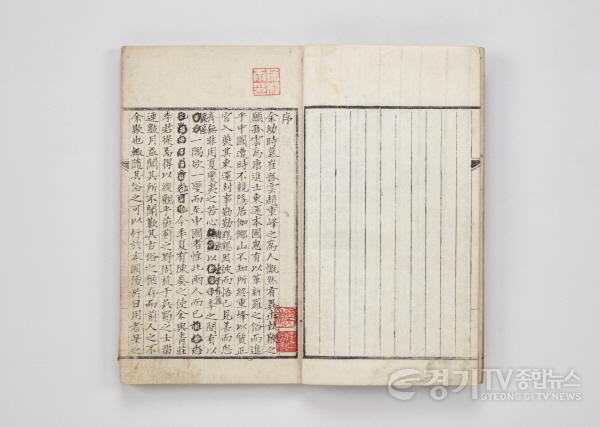 [크기변환]1-2. 수원화성박물관 소장 「북학의(北學議)」, 국가지정문화유산 보물 지정된다.jpg