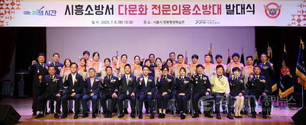 [크기변환]250708 김진경 의장, 시흥 다문화 전문의용소방대 발대식 참석... “안전한 지역사회 위해 함께할 것” (2).jpg