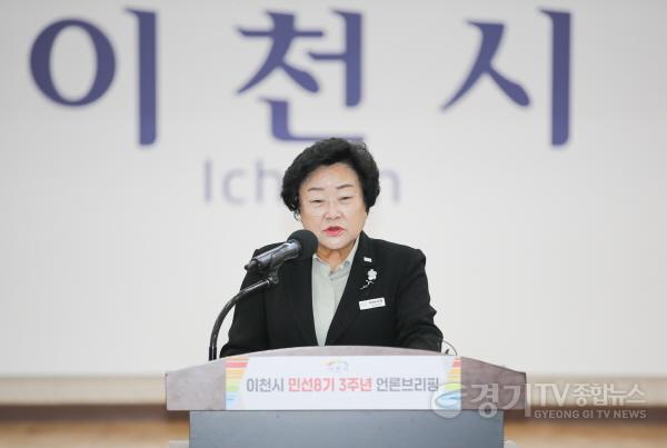 [크기변환]1. 김경희 이천시장, “농어촌 삶의 질 평가 2년 연속 전국 1위 차지했다”2.jpg