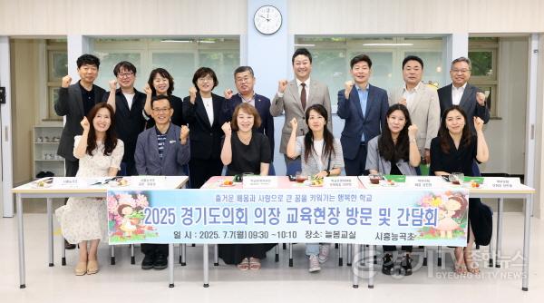 [크기변환]250707 답은 현장에...김진경 의장, 교육 현안 청취 위한 현장 행보 (3).jpg