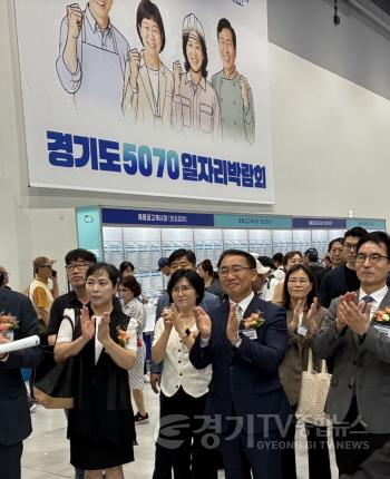 [크기변환]250709 김선영 의원, ‘경기도 5070 일자리 박람회’ 개막식 참석.jpg
