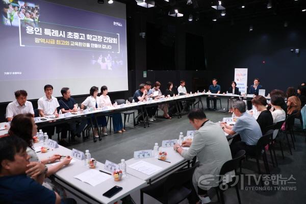[크기변환]8-1. 9일 기흥구 중동 용인미디어센터에서 이상일 시장이 기흥구 지역 초등학교 교장들과 교육환경 개선을 위한 간담회를 열고 의견을 나눴다..jpg